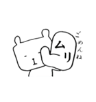 あだ名はクマです（個別スタンプ：9）