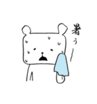 あだ名はクマです（個別スタンプ：11）