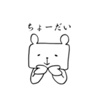 あだ名はクマです（個別スタンプ：12）