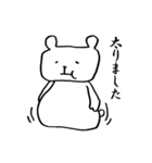 あだ名はクマです（個別スタンプ：16）