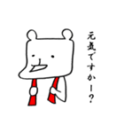 あだ名はクマです（個別スタンプ：21）