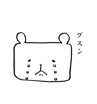 あだ名はクマです（個別スタンプ：23）