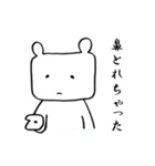 あだ名はクマです（個別スタンプ：25）