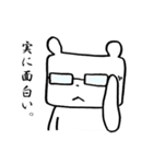 あだ名はクマです（個別スタンプ：26）