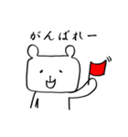 あだ名はクマです（個別スタンプ：36）