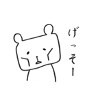 あだ名はクマです（個別スタンプ：38）