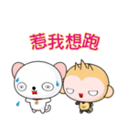 QQ Round Monkey (everyday life)（個別スタンプ：2）