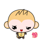 QQ Round Monkey (everyday life)（個別スタンプ：3）