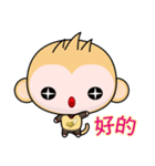 QQ Round Monkey (everyday life)（個別スタンプ：4）