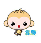 QQ Round Monkey (everyday life)（個別スタンプ：5）