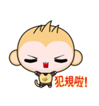 QQ Round Monkey (everyday life)（個別スタンプ：9）