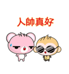 QQ Round Monkey (everyday life)（個別スタンプ：10）