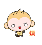 QQ Round Monkey (everyday life)（個別スタンプ：11）