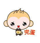 QQ Round Monkey (everyday life)（個別スタンプ：12）