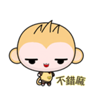 QQ Round Monkey (everyday life)（個別スタンプ：13）