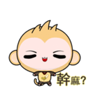 QQ Round Monkey (everyday life)（個別スタンプ：14）