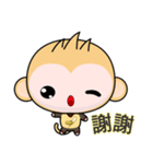 QQ Round Monkey (everyday life)（個別スタンプ：16）