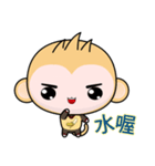 QQ Round Monkey (everyday life)（個別スタンプ：19）