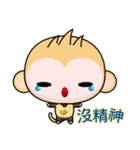 QQ Round Monkey (everyday life)（個別スタンプ：20）