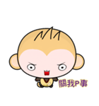 QQ Round Monkey (everyday life)（個別スタンプ：21）