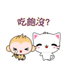 QQ Round Monkey (everyday life)（個別スタンプ：23）