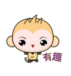 QQ Round Monkey (everyday life)（個別スタンプ：24）