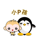 QQ Round Monkey (everyday life)（個別スタンプ：26）