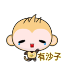 QQ Round Monkey (everyday life)（個別スタンプ：28）