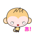 QQ Round Monkey (everyday life)（個別スタンプ：29）