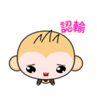 QQ Round Monkey (everyday life)（個別スタンプ：30）