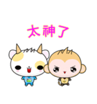 QQ Round Monkey (everyday life)（個別スタンプ：31）