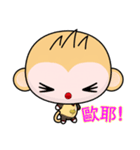 QQ Round Monkey (everyday life)（個別スタンプ：32）