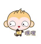 QQ Round Monkey (everyday life)（個別スタンプ：35）