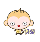 QQ Round Monkey (everyday life)（個別スタンプ：36）