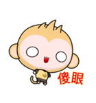 QQ Round Monkey (everyday life)（個別スタンプ：37）