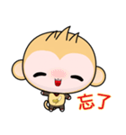 QQ Round Monkey (everyday life)（個別スタンプ：38）