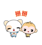 QQ Round Monkey (everyday life)（個別スタンプ：39）