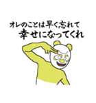 死ぬまでに1度は絶対に言いたいセリフ！！（個別スタンプ：16）