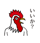 俺たちは鳥だ！（個別スタンプ：2）