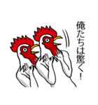 俺たちは鳥だ！（個別スタンプ：33）