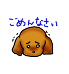 といぷー！ちゃん（個別スタンプ：10）