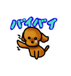 といぷー！ちゃん（個別スタンプ：11）
