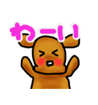 といぷー！ちゃん（個別スタンプ：13）