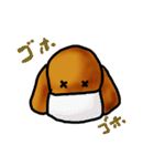 といぷー！ちゃん（個別スタンプ：17）