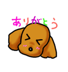 といぷー！ちゃん（個別スタンプ：20）
