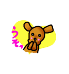 といぷー！ちゃん（個別スタンプ：26）