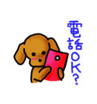 といぷー！ちゃん（個別スタンプ：29）