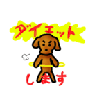 といぷー！ちゃん（個別スタンプ：31）