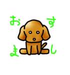 といぷー！ちゃん（個別スタンプ：32）