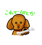 といぷー！ちゃん（個別スタンプ：33）